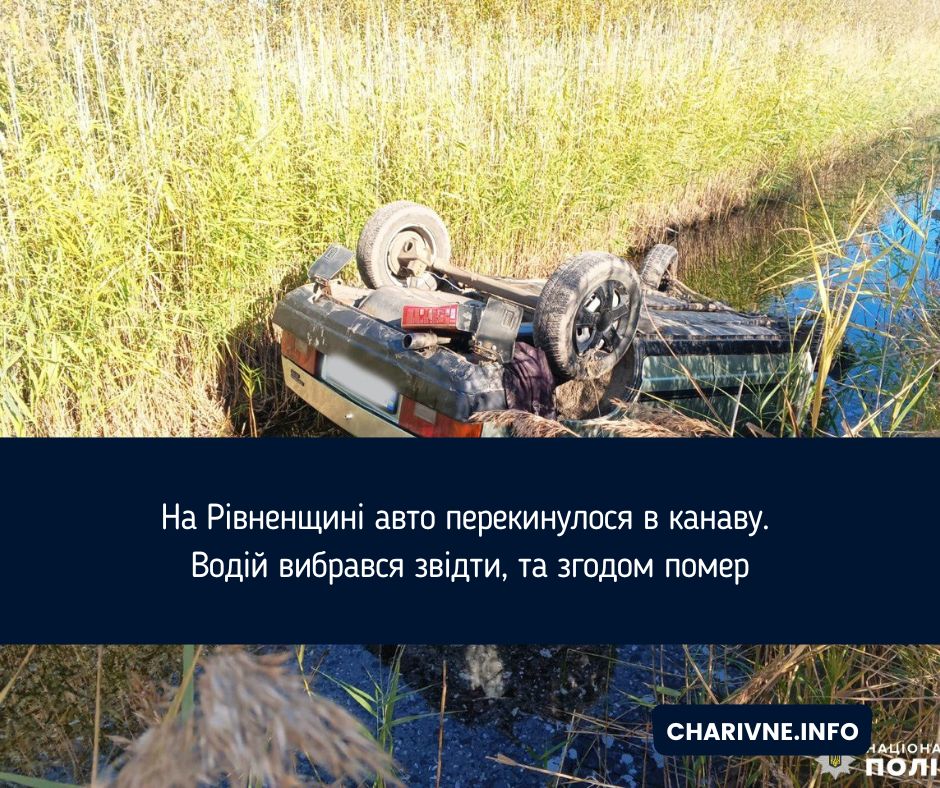 Фото ілюстративне